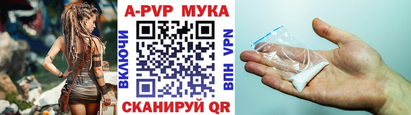 это официальный сайт  Грязи  А ПВП Crystall  наркошоп 