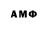 Марки NBOMe 1,8мг Jpaf Af.
