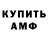 КЕТАМИН VHQ Aleksandr Situkov