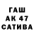 КЕТАМИН VHQ Ghesha Pavle