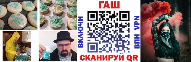 Еда ТГК конопля  Грязи 