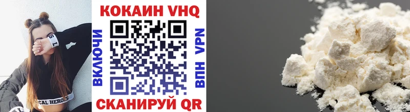 Cocaine VHQ  Грязи 