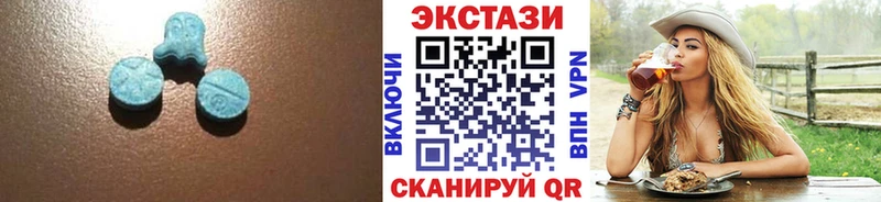 Ecstasy 250 мг  продажа наркотиков  Грязи 