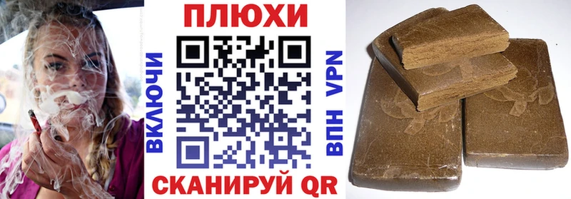 кракен вход  Грязи  Гашиш гарик  купить закладку 