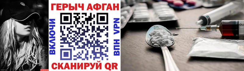 купить наркотики сайты  Грязи  Героин Heroin 