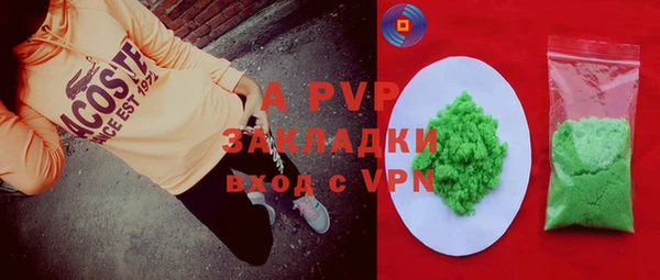 ALPHA-PVP Осташков