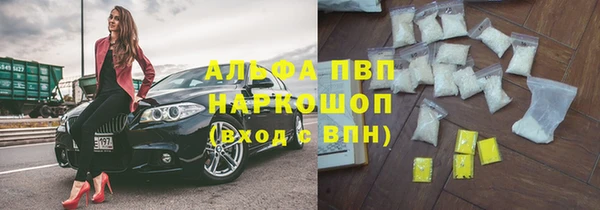 альфа пвп VHQ Осинники