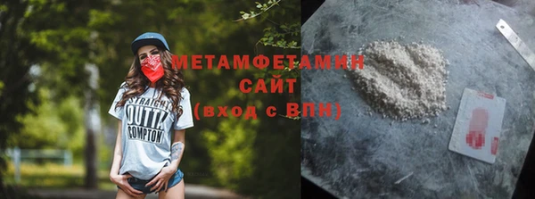 альфа пвп VHQ Осинники