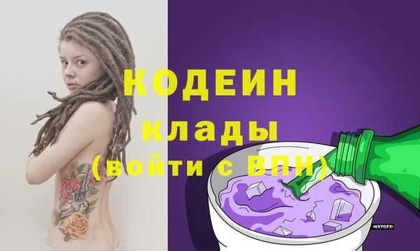 мет Абдулино