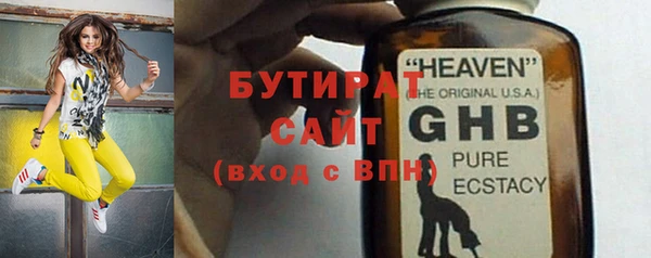 ALPHA-PVP Осташков