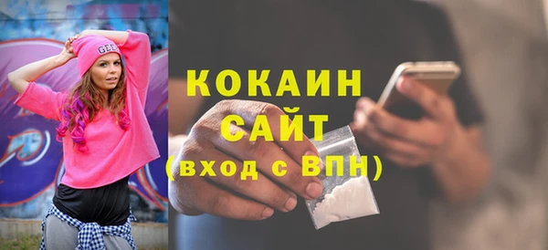 меф VHQ Абаза