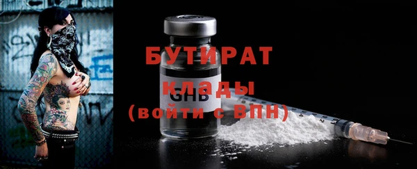 ALPHA-PVP Осташков