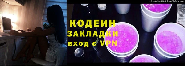 ALPHA-PVP Осташков