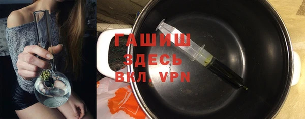 дистиллят марихуана Абинск