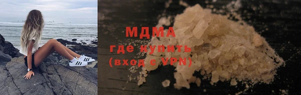 ALPHA-PVP Осташков