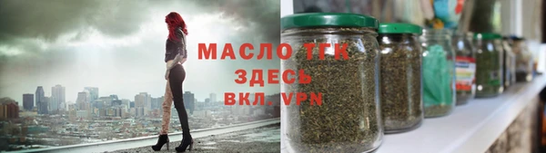 альфа пвп VHQ Осинники