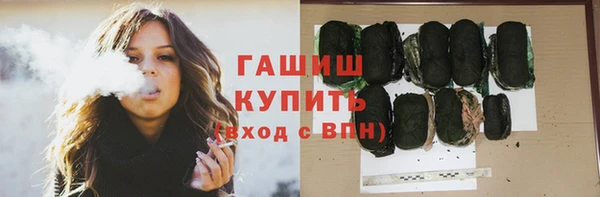 альфа пвп VHQ Осинники