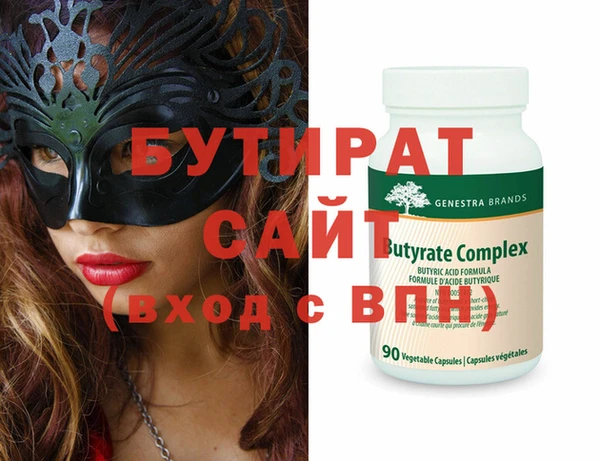 альфа пвп VHQ Осинники