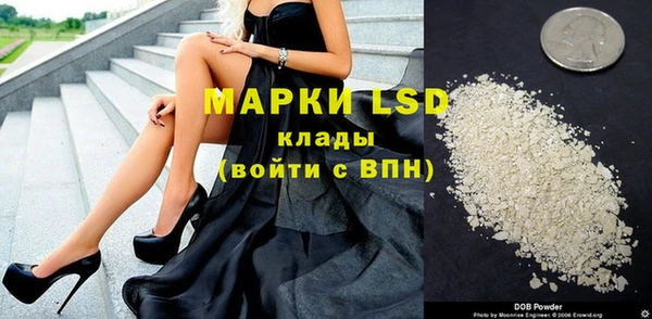 альфа пвп VHQ Осинники