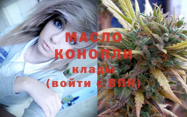 альфа пвп VHQ Осинники