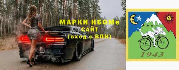 альфа пвп VHQ Осинники