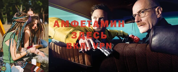 ALPHA-PVP Осташков