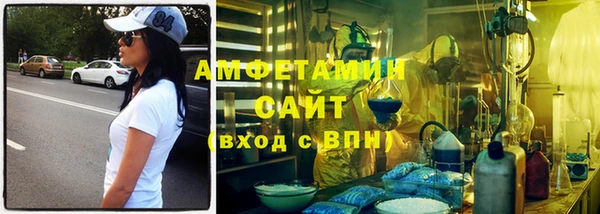 меф VHQ Абаза