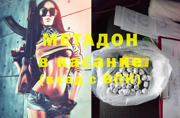 альфа пвп VHQ Осинники