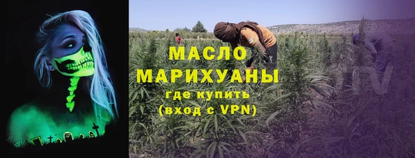 ALPHA-PVP Осташков
