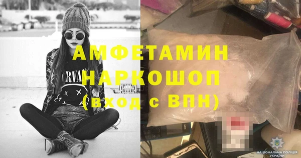 ALPHA-PVP Осташков