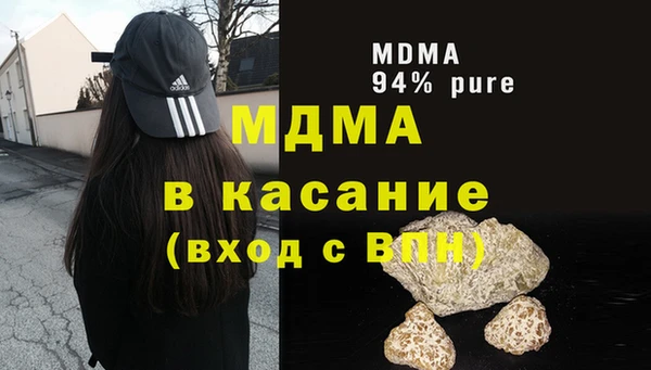 альфа пвп VHQ Осинники