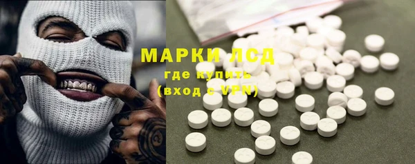 альфа пвп VHQ Осинники