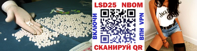 LSD-25 экстази кислота  мега маркетплейс  Грязи 