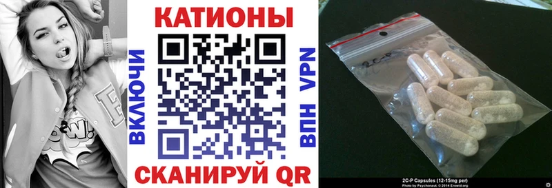 МЕФ 4 MMC  Грязи 