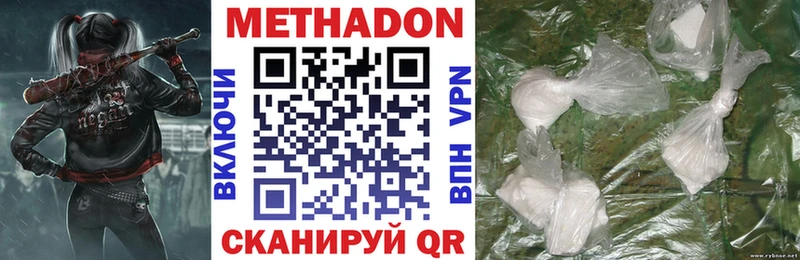 МЕТАДОН VHQ  kraken зеркало  Грязи 
