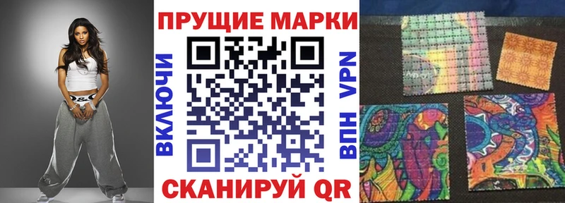 Марки 25I-NBOMe 1,8мг  закладка  нарко площадка телеграм  Грязи  OMG маркетплейс 