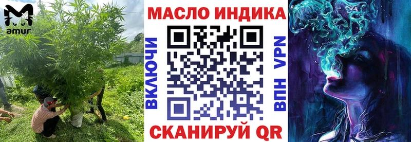 мега tor Грязи Дистиллят ТГК THC oil